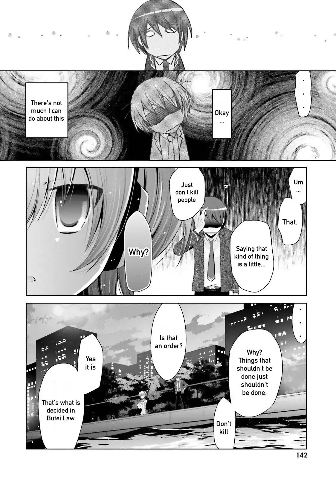 Hidan No Aria AA Chapter 74 17